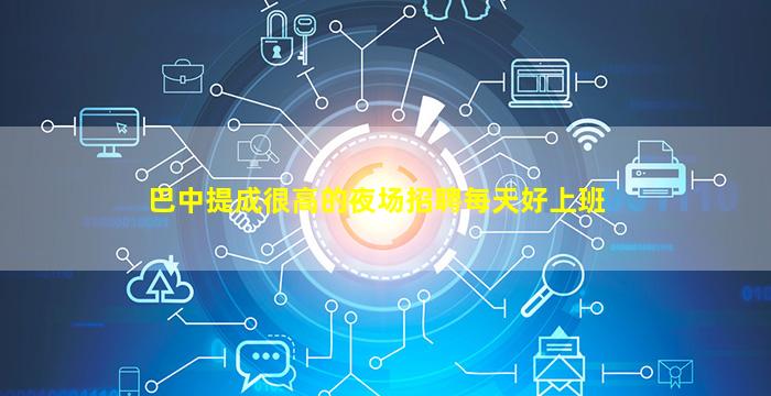 随州KTV招聘