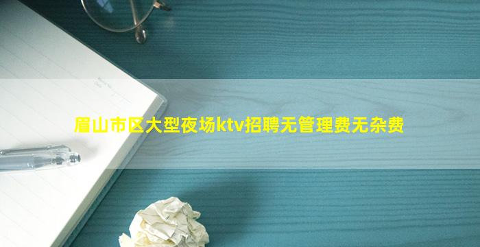 连云港酒吧招聘